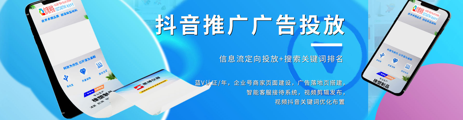 阿巴嘎旗百度代理开户